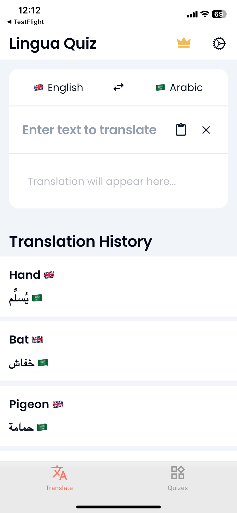 Lingua Quiz App Interface